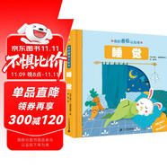 睡覺/我的滑板認(rèn)知書