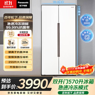 松下（Panasonic）【國家補貼】冰箱雙開門570升家用對開門變頻電冰箱嵌入式風冷無霜凈味抗菌以舊換新NR-JB57WPA-W