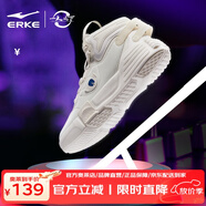鴻星爾克男鞋中高幫板鞋流光夜光情侶發(fā)光男鞋運動(dòng)鞋街頭潮流軟底滑板鞋 橡芽白/正黑(男款) 38