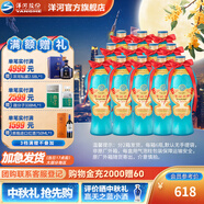 洋河大曲55度老天藍(lán)500mL 濃香型白酒【中秋禮品】 55度 500mL 12瓶 兩箱