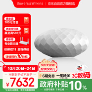 寶華韋健Formation Wedge【國家補(bǔ)貼】無線HIFI藍(lán)牙音箱 B&W家用有源智能音響高保真燈籠雙11推薦 銀色