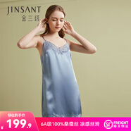 金三塔真絲睡衣女桑蠶絲浪漫純色性感吊帶裙睡裙 慕尼黑藍 L
