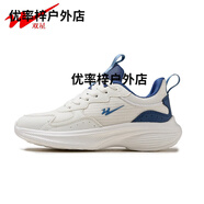 雙星（DOUBLE STAR）秋冬款男鞋透氣百搭學(xué)生緩震跑步鞋超輕女款運動(dòng)鞋輕便情侶鞋 白色(秋冬款)藍色26051 40 (標準碼)
