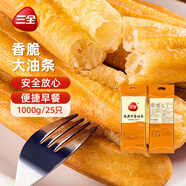 三全 經(jīng)典香脆大油條 1000g 25只裝 早餐面食 火鍋 豆?jié){伴侶 家庭裝