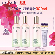 歐緹麗皇后水噴霧100ML*2 保濕細致毛孔醒膚精華水爽膚水 生日禮物 