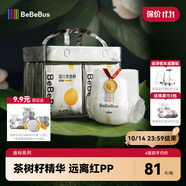 bebebus 金標茶樹精華成長褲2XL20片(≥15kg)透氣超薄拉拉學(xué)步褲男女寶