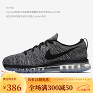 耐克（NIKE）Nike/耐克 Air Max全掌氣墊 男子減震透氣休閑跑步鞋849559 620469-105 男款 42.5