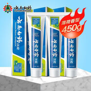 云南白藥（YUNNANBAIYAO）【牙膏】150g*3支薄荷正宗牙膏去黃實(shí)惠家庭套裝清新去漬 薄荷150克*3支