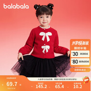 巴拉巴拉童裝女童毛衣兒童毛衫2025春裝蝴蝶結(jié)寶寶針織開衫潮208125103003