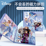 迪士尼（Disney）冰雪奇緣磁貼拼圖三折頁(yè)兒童磁性貼圖玩具(25+30+36)片33DF0921