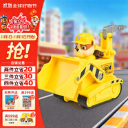 汪汪隊(duì)立大功（PAW PATROL）汪汪隊(duì)玩具挖掘機(jī)巡邏車男女孩起重機(jī)玩具車兒童3-6歲生日禮物