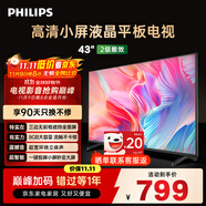 飛利浦（PHILIPS）43英寸全高清智慧屏 臥室小屏 超寬環(huán)繞立體聲 智能液晶平板電視機(jī) 43PFF6590/T3 國家補(bǔ)貼15%