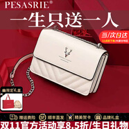柏薩尼（PESASRIE）品牌輕奢包包女款單肩包女士斜挎小方包牛皮高級感情人節生日禮物 米白色【全國十倉/當次日達】 奢侈禮盒包裝