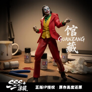 正義聯(lián)盟（JUSTICE LEAGUE）蝙蝠俠小丑周邊正版手辦模型機箱桌面擺件送男生朋友生日禮物雕像 小丑菲尼克斯-22cm