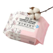 歐凱曼洗臉巾一次性潔面巾卸妝棉干濕兩用棉柔巾純棉面巾紙加厚擦臉巾 1包旅行裝（50抽）