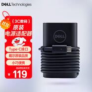 戴爾(DELL)原裝筆記本電腦充電器 電源適配器 65W-Type-C接口 適用XPS13-9305 靈越14-7400 電腦電源線
