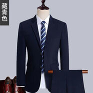 亭羅易西服套裝男韓版修身職業(yè)正裝商務(wù)休閑男西服白領(lǐng)職業(yè)工裝伴郎禮服 藏青色【上衣+褲子+領(lǐng)帶】 黑藍(lán) 4XL  195【185-205斤】