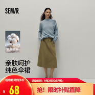 森馬（Semir）半身裙女磨毛純色A字長裙百搭秋季純棉寬松傘裙顯瘦101524120007