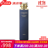 澳爾濱健康水330ml 優(yōu)活潤白滲透水乳套裝 濕敷維穩舒緩補水生日禮物 臻璨晶鉆美白化妝水200ml