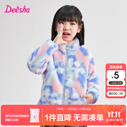 笛莎童裝女童上衣2025秋冬款中大童兒童女孩暖氧吧毛絨立領外套 花色 90
