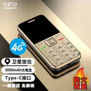 守護(hù)寶 老年人手機(jī)新款4G全網(wǎng)通gps定位老人老年專用手機(jī)超長(zhǎng)待機(jī)大字大聲老人機(jī)學(xué)生備用機(jī)K580s 金色 