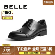 百麗（Belle）正裝鞋男皮鞋牛皮圓頭婚鞋商務(wù)休閑皮鞋3UX01CM5預(yù)售 黑色 43 (265mm)