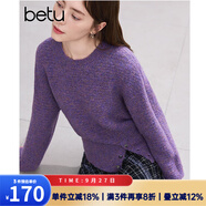 百圖betu女裝冬季新款毛衣圓領(lǐng)寬松紐扣下擺設(shè)計(jì)感毛衣女2411T50 紫色 S