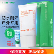悅詩(shī)風(fēng)吟（innisfree）戶(hù)外高倍防曬霜60ml面部高倍持久防曬戶(hù)外長(cháng)效保濕控油SPF50+韓國 高倍戶(hù)外防曬60ml/瓶禮享蘆薈膏1