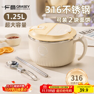 廣意316不銹鋼泡面碗帶蓋學生飯盒大容量上班餐盒贈餐具 米色GY1300
