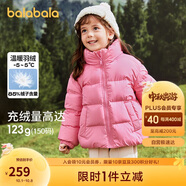 巴拉巴拉兒童羽絨服男童寶寶童裝女童冬裝親子裝洋氣外套208424107220