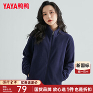 鴨鴨（YAYA）搖粒絨外套男女春秋季同款抓絨百搭戶(hù)外休閑純色上衣抓絨衣開(kāi)衫K 藏藍色(女款) 3XL