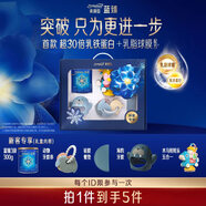 美贊臣藍臻 3段奶粉 幼兒配方奶粉（12-36月）300g【新媽禮盒】