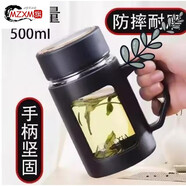 MZXM德國進(jìn)口品質(zhì)鋼化玻璃杯防摔打不碎的大號(hào)套裝防爆男女隨手保溫出 黑色商務(wù)杯500ml普通款