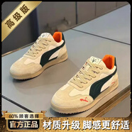 潮貼歐洲站阿甘鞋男鞋2025新款秋季潮流百搭板鞋青少年休閑運(yùn)動(dòng)軟底鞋 米綠【高級(jí)版】 41 現(xiàn)貨速發(fā)