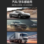 徠本（HELLOLEIBOO）徠本伸縮車載快速充電器手機(jī)點(diǎn)煙器汽車快充線一拖四2024新款 主流車型，12V-24V均可使用