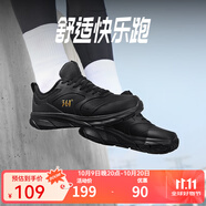 361°運動鞋男鞋秋季新款男常規(guī)跑鞋網(wǎng)面透氣回彈緩震舒適跑步鞋男 曜石黑/皇冠金【革面】防潑水2230 42