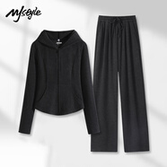 MJ STYLE運動(dòng)套裝女秋季2025年修身短款開(kāi)衫外套糯米闊腿褲氣質(zhì)百搭兩件套