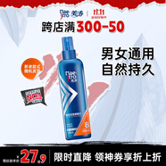 美濤發(fā)膠強(qiáng)勁定型啫喱膏男240ml啫喱水男士定型保濕搜索詞熱門(mén)商品
