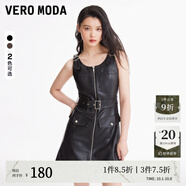 VEROMODA連衣裙新款PU人造皮革背心裙減齡潮流街頭辣妹機(jī)車風(fēng) S59黑色 160/80A/S