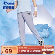 喬丹QIAODAN童裝男童褲子兒童運動(dòng)褲2025春夏款舒適長(cháng)褲休閑運動(dòng)衛褲 純質(zhì)灰-冰爽速干 160 CM