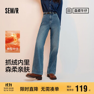森馬（Semir）森柔牛仔|牛仔褲女抓毛拖地褲顯腿直2024冬季闊腿褲109724124001