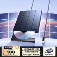 綠聯(lián)USB外置光驅刻錄機8倍速讀刻一體 筆記本電腦外接DVD/CD光盤(pán)高速播放移動(dòng)便攜免驅碟片讀取器55847