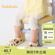 巴拉巴拉寶寶褲子嬰兒打底褲女童長褲2025夏季薄款精致洋氣潮208225123001
