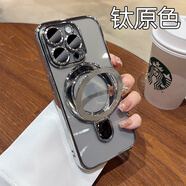 圖拉斯蘋(píng)果16手機殼磁吸防摔透明硅膠全包鏡頭軟套適配1112131415ProMaxPlusXrXsMax 1透明水滴磁吸支架軟殼自帶一體 iPhone_XS