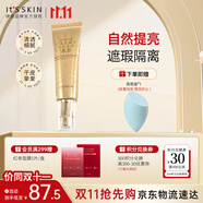 伊思（it‘s skin）晶鉆蝸牛BB霜粉底液50ml 自然色遮瑕持久自然裸妝化妝品女