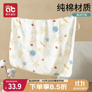 愛(ài)貝迪拉 新生兒包單寶寶產(chǎn)房棉襁褓巾裹布嬰兒包被抱被春秋雙層 海洋