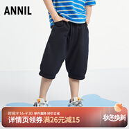 安奈兒（Annil）童裝男童針織七分褲2025夏新款 黑色 140