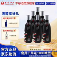 豐谷墨淵酒 濃香型 四川白酒 純糧口糧酒 45度 480mL 6瓶 老版墨淵黑 2024版