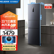 美菱（MeiLing）【離子凈】冰箱272升三門(mén)三開(kāi)門(mén)家用省電小戶(hù)型大容量一級能效雙變頻風(fēng)冷無(wú)霜宿舍租房補貼電冰箱 BCD-272WP3CX-典雅灰