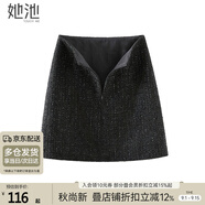 她池粗花呢小香風(fēng)短裙女2025秋裝新款氣質(zhì)包臀高腰半身裙